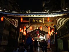 -东西巷