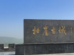 -黄河小浪底水利枢纽风景区