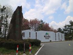 -四明山国家森林公园