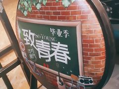 -大城·烧烤海鲜大排档(台东店)