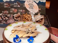 -芸山季·云南野生菌火锅(人民广场来福士店)