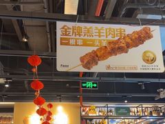 -木屋烧烤(龙岗龙城万科里店)