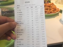 -景仁馅饼(皇冠店)