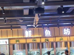 -老船舫·现做活鲜鱼馆(东郊记忆店)