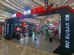 -京基滨河时代广场