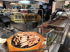 -长申超市(美食城店)