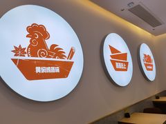 -关中闫记粉蒸肉(和平路店)