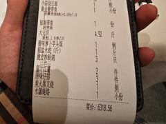 -新荣记(椒江店)