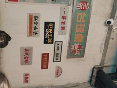 -五马集·海鲜·温州大牌档(黑金冠五马街十字路口店)