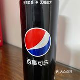 百事可乐（无糖型）