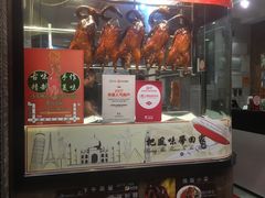 -深井陈记烧鹅酒家(新填地街店)