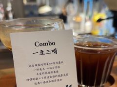 -新月集庭院咖啡馆(老邮局店)