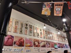 -蒜香焼肉PURUSHIN(马场路店)