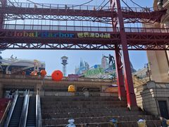 -江南环球港