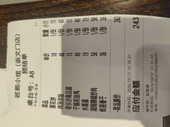 -匠熙小馆(崇文门店)
