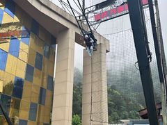 -梦幻奥陶纪景区
