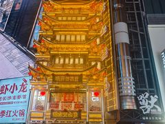 -黄兴南路步行商业街