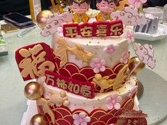 -SlowLife私房手工烘焙·低糖低卡动物奶油·私人定制甜品台
