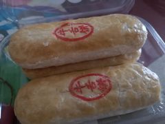 -红花点心局(大观园店)