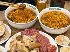 -老刘家永盛斋·传统泡馍(东关南街店)