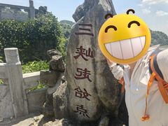 -三游洞