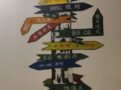 -间隔年海青旅民宿(金石滩发现王国店)