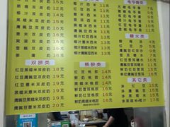 -老周记顺德双皮奶
