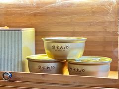 -蟹家大院(外滩店)