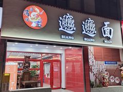 -不二民谣音乐餐酒吧(长沙店)