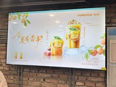 -放哈·甜醅子奶茶创造者(正宁路店)
