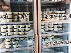 -老大昌(淮海中路店)