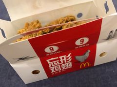 -麦当劳(天兴罗斯福店)