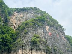 -神农溪纤夫文化旅游区