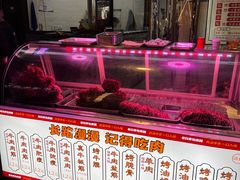 -老白家怡贵园烤肉