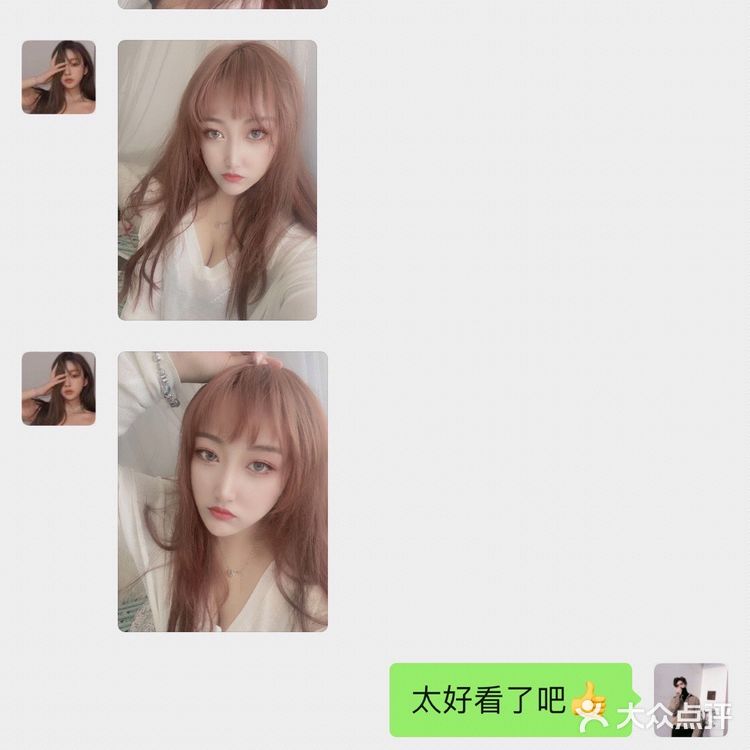 肉桂粉发色 