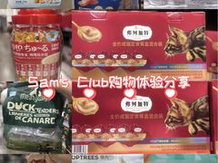 -山姆会员商店(上海浦东店)