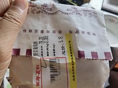 -百年义利(东直门店)