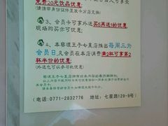 -察理王子(七星店)