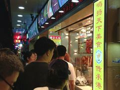 -嘉鸣扬·烧腊世家(洛溪新城店)