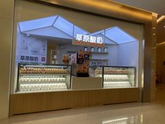 门面-西贝(金桥店)