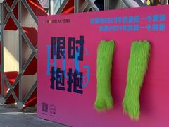 -华熙生物·润百颜ECM中心