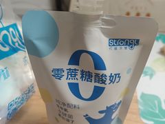 -白色日记·手作酸奶(麦凯乐店)