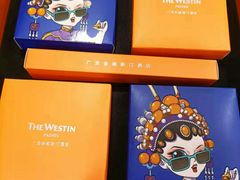 -广交会威斯汀酒店