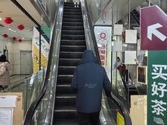 -第5大道精品休闲购物广场