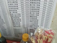 -王鹏家常菜馆