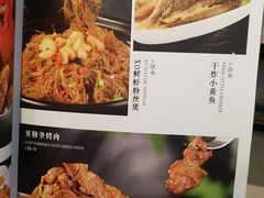 -福禄财东北菜(珠江帝景店)