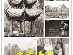 -四川美术馆