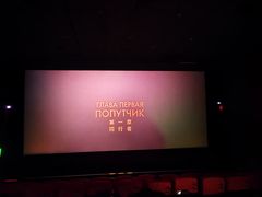 -新荟城(望京店)