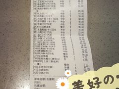 -海底捞火锅(高新万达店)