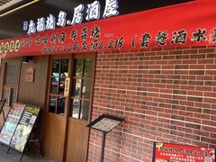 -百联临沂购物中心(临沂路店)